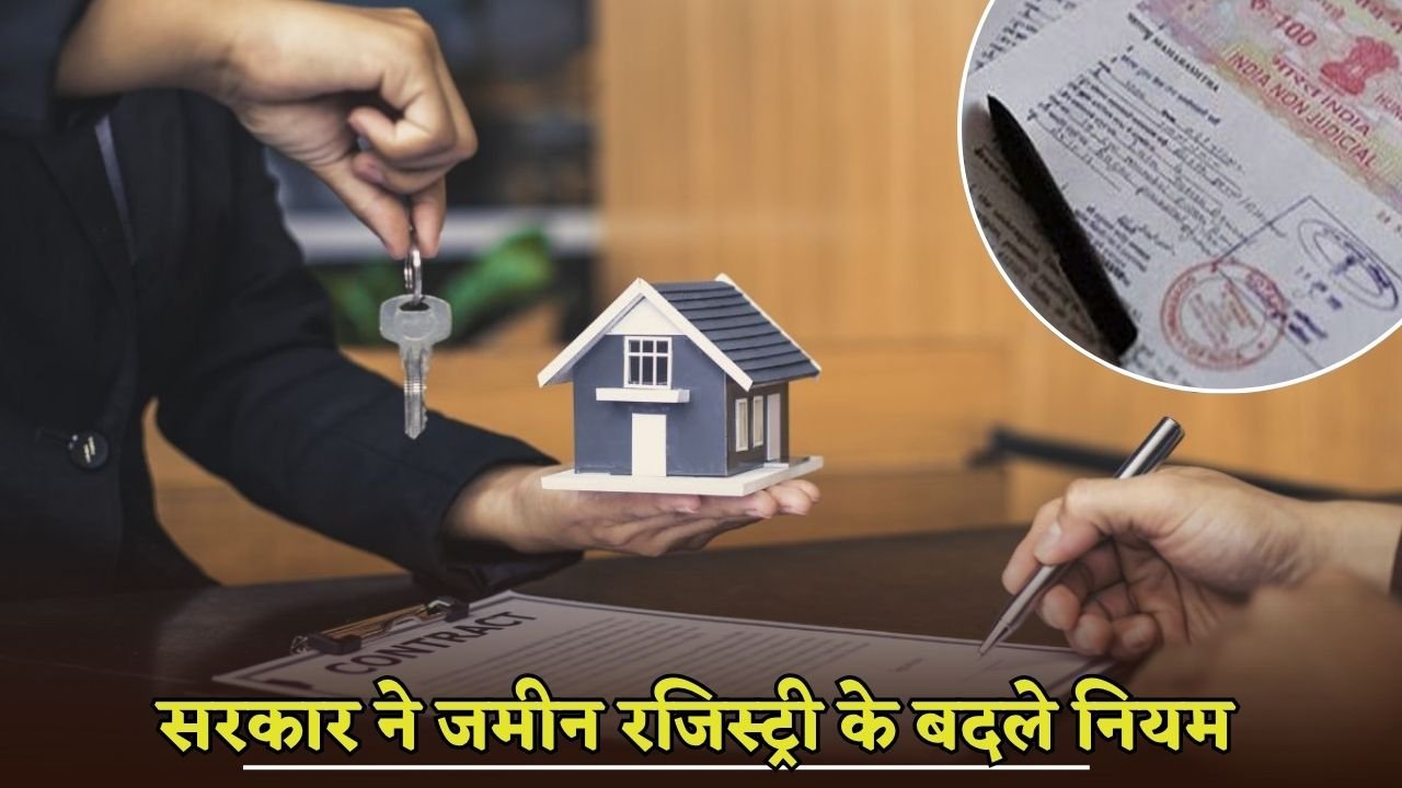 The govt changed the rules for land registration