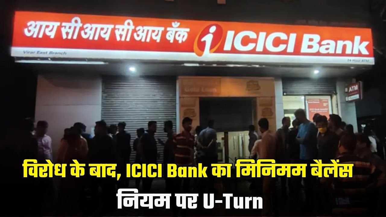 icici bank